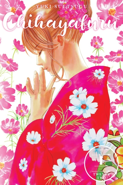 Cover of Vol. 22