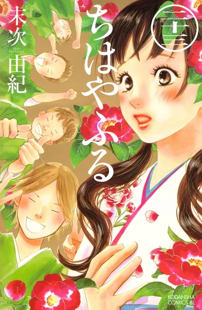 Cover of Vol. 23