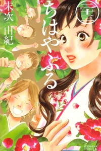 Vol. 23