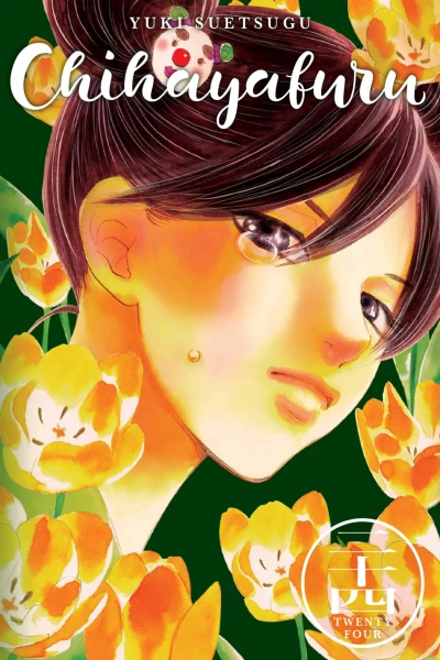 Cover of Vol. 24