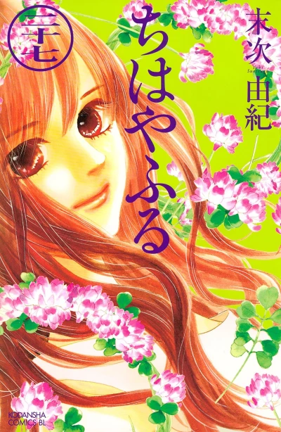 Cover of Vol. 27