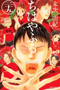 Vol. 29