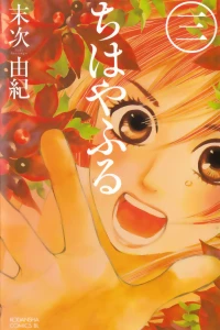 Vol. 3