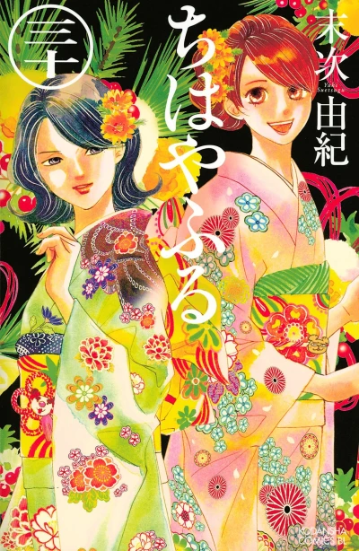 Cover of Vol. 30