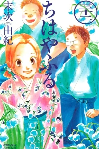 Vol. 32