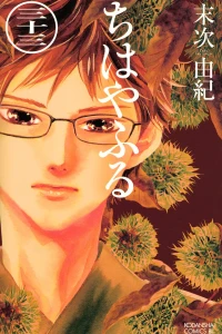 Vol. 33