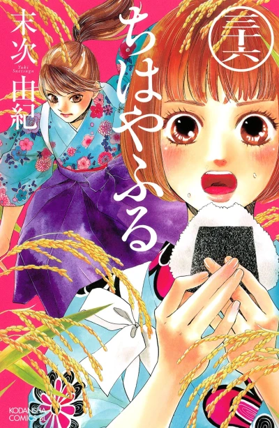 Cover of Vol. 36