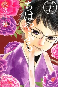 Vol. 37