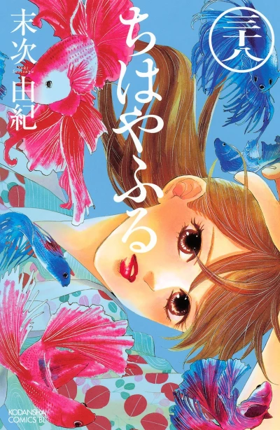 Cover of Vol. 38