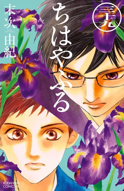 Cover of Vol. 39