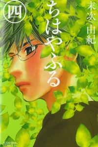 Vol. 4