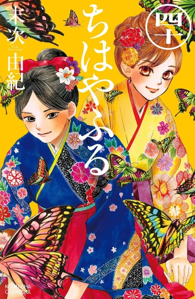 Cover of Vol. 40