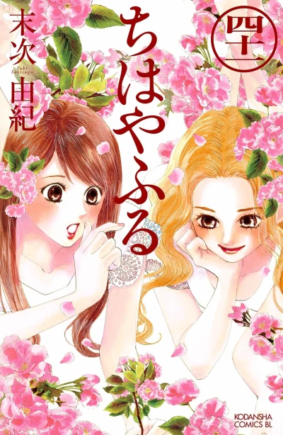 Cover of Vol. 41