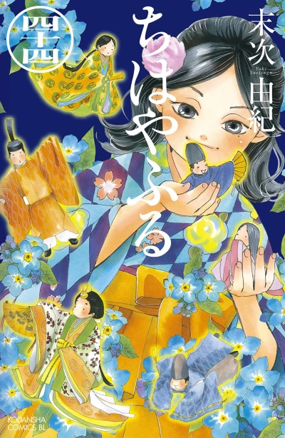 Cover of Vol. 44
