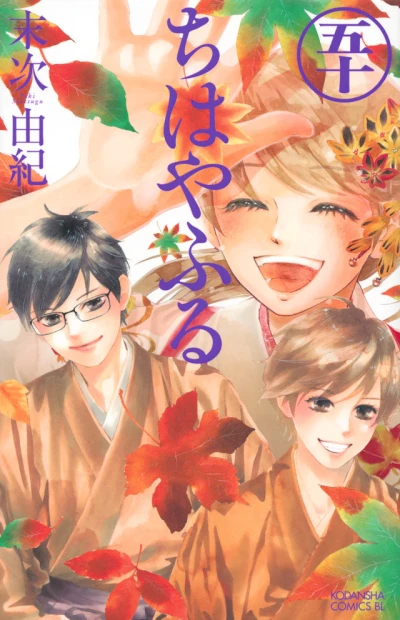 Cover of Vol. 50