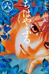 Vol. 6