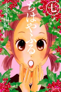 Vol. 7