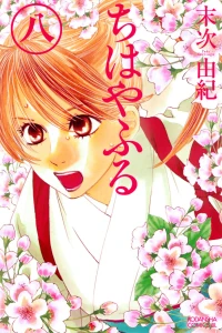 Vol. 8