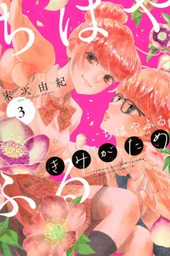 Vol. 3