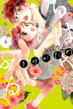 Vol. 4
