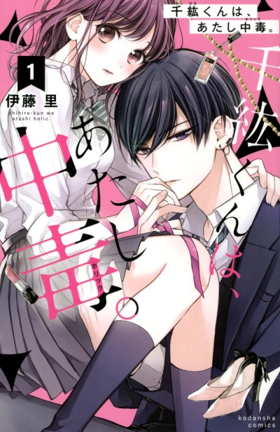 Cover of Vol. 1