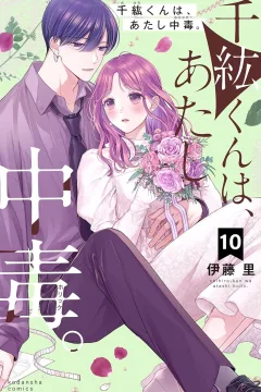 Vol. 10