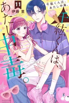 Vol. 11