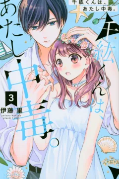 Vol. 3