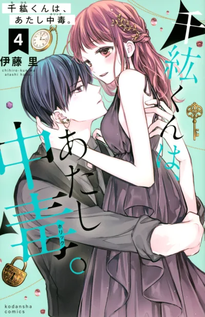 Cover of Vol. 4