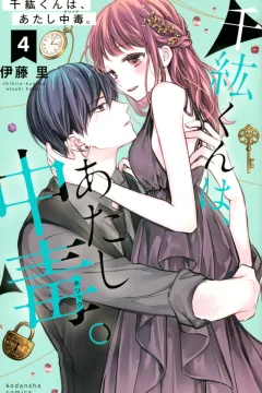 Vol. 4