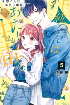 Vol. 5