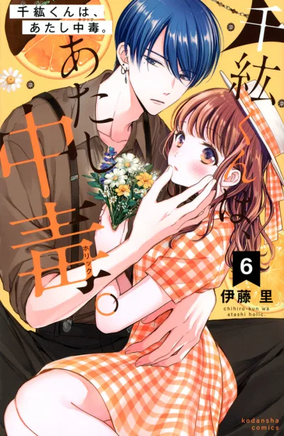Cover of Vol. 6