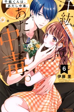 Vol. 6