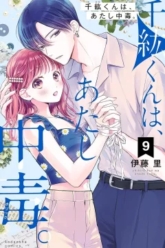 Vol. 9