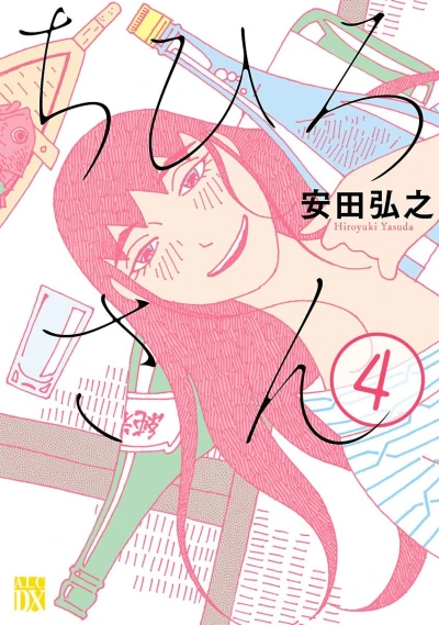 Cover of Vol. 4