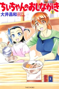 Vol. 2