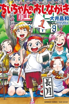 Vol. 19