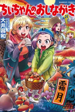 Vol. 21