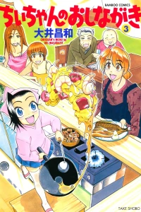 Vol. 3