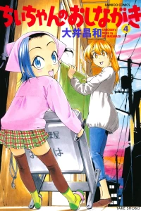 Vol. 4