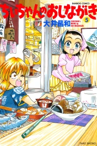 Vol. 5