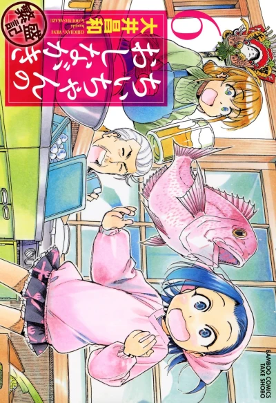 Cover of Vol. 6