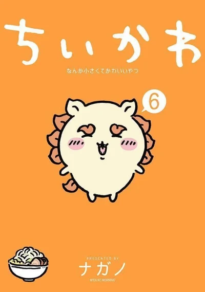 Cover of Vol. 6