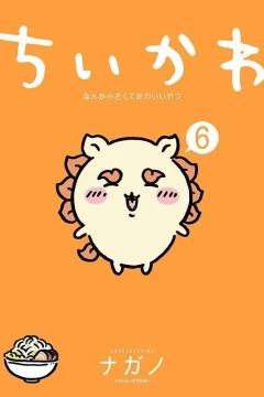 Vol. 6