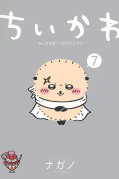 Vol. 7