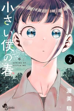 Volume 2