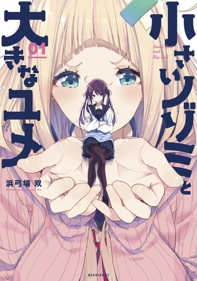 Cover of Volume 1