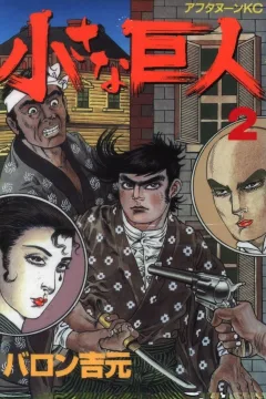 Issue #2