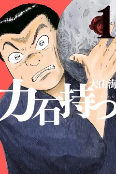 Vol. 1