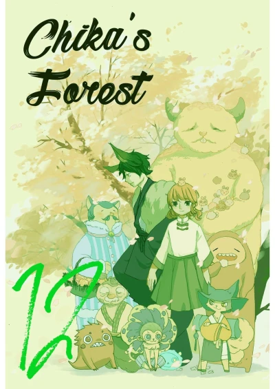Cover of Issue #12